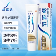 SENSODYNE 舒适达 抗敏感多效护理牙膏 70g