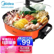 PLUS会员：Midea 美的 MC-LHN30A 电火锅 6L 橘色