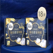 高洁丝 海岛奢宠纯棉卫生巾18片 进口超薄日用