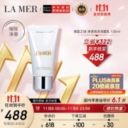 PLUS会员：LA MER 海蓝之谜 璀璨净澈泡沫洁面乳 125ml