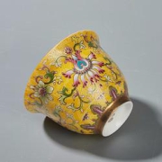 容山堂宝相花珐琅彩茶杯御黄款3.5x9.1x9.3cm