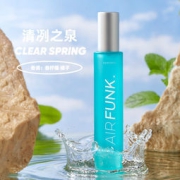 Air funk 便携香氛喷雾 14ml