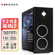 HP惠普暗影精灵8电脑主机（i7-12700K、16GB、512GBSSD+2TB、RTX3070Ti）