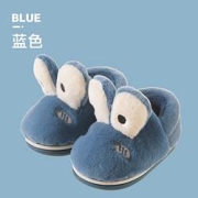 AOHI奥海儿童加绒包跟棉拖