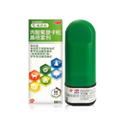 西班牙产 辅舒良 丙酸氟替卡松鼻喷雾剂 60喷*2瓶 适用于过敏性鼻炎