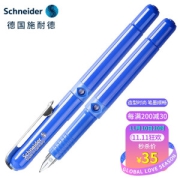 Schneider 施耐德 BK400 练字钢笔 单支装