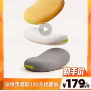 【李佳琦直播间】允宝半练枕头护颈椎助猫咪肚皮记忆棉分区C位枕