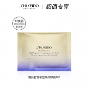 天猫U先：SHISEIDO 资生堂 悦薇智感紧塑焕白眼膜 1对