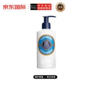 L'OCCITANE 欧舒丹 乳木果油身体乳 250ml