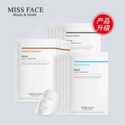 Miss face 补水抗皱保湿玻尿酸面膜 5片*3件