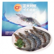 正大  对虾 净重1.4kg 时令生鲜礼盒装