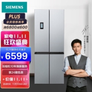 SIEMENS 西门子 KM46FA09TI 十字对开门冰箱 452L