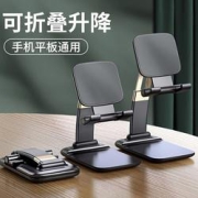 huihua绘话懒人手机支架