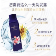 Cath Kidston 凯茜·琦丝敦 0硅油控油洗发露 360ml