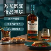 SINGLETON 苏格登 12年 单一麦芽苏格兰威士忌礼盒装 700ml
