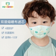 欧育 儿童口罩 防护口罩3d立体（含10个一次性熔喷布滤芯）绿色小鱼