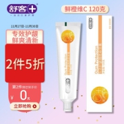PLUS会员：Saky 舒客 专效护龈维他命牙膏 120g