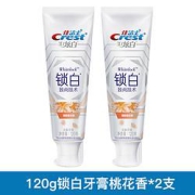 Crest佳洁士锁白致尚技术牙膏（清新桃花香）120g*2支