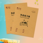 金亚冠 JYG-28k 外语练习本 20本