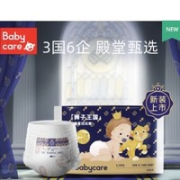 babycare 皇室狮子王国 婴儿拉拉裤 试用装L4片
