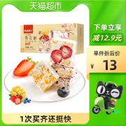 良品铺子什锦冻干雪花酥糕点心108gx1盒沙琪玛网红解馋小零食品