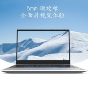 京东京造 JDBook青春版 14英寸笔记本电脑（N5095、8GB、256GB SSD）
