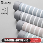 古今纯棉内裤男抑菌平角裤春夏运动舒适平角短裤抗菌内档潮流裤头