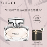 古驰(GUCCI)节日礼物生日礼物 送女友送女生 香水女古驰香水 竹韵女士淡香水 30ml