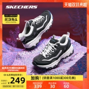 小神价 斯凯奇 Skechers 2021秋冬新款 男女 经典厚底爆款熊猫鞋