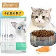 PLUS会员：YANXUAN网易严选七种鱼全价猫粮7.2kg（4袋整箱装）