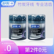 PLUS会员：Saky 舒客 专效洁齿牙线棒 竹炭深洁 50支*2
