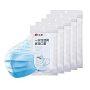 仁和药业一次性医用口罩50只