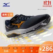 20点开始：Mizuno 美津浓 WAVE PRODIGY 3 J1GC201001 男款跑鞋