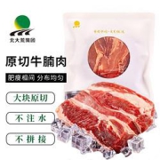 BEIDAHUANG北大荒优选原切牛腩500g