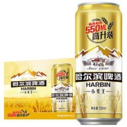 HARBIN哈尔滨啤酒哈尔滨小麦王啤酒550ml*20听