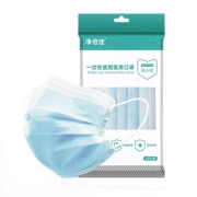锦瑞医疗 净倍佳 一次性 医用口罩50只装