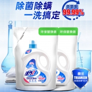 【百亿补贴新人专享】活力28除菌除螨洗衣液500g*2袋