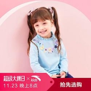 ANTA安踏女童针织打底衫