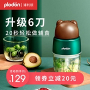 美国浦利顿辅食机婴儿宝宝辅食工具套装料理机研磨打泥神器多功能