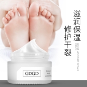 夜来美 马油护手足裂口脚后跟干裂龟裂霜膏防裂皲裂开裂脱皮修护
