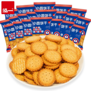 酥脆美味！泓一 日式小圆饼干 500g