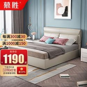 慕胜现代简约实木软靠床框架结构1.8*2m