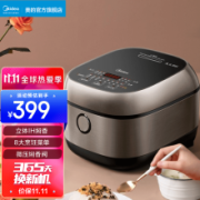 Midea 美的 电饭煲家用智能触控电饭锅 IH电磁加热 3L智能预约FB30M5-705 FB30M5-705T