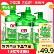 天猫超市 立白 茶籽洗洁精 16斤