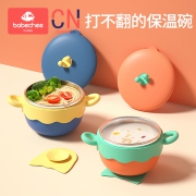 宝宝注水保温碗婴幼儿防摔烫吸盘碗不锈钢儿童专用辅食碗餐具套装