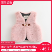 【清仓】马克珍妮秋冬装女童儿童保暖毛绒背心 儿童马甲83529