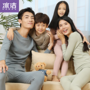 冰洁 暖蚕羊亲子保暖内衣套装