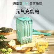 玖花行源素茶茉莉绿茶粉2020新茶速溶冲泡冷泡茶包浓香型正宗