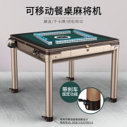 如喜 天猫精灵智能麻将机全自动餐桌两用四口机麻将桌