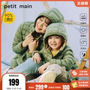 A级标准 petitmain&史努lian联名款 白鸭绒羽绒服